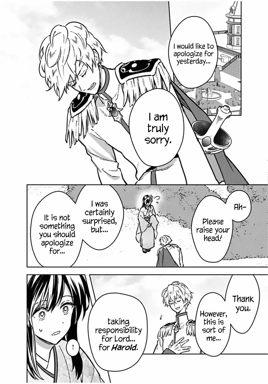 My Death Flags Show No Sign of Ending Chapter 86 page 17 - 