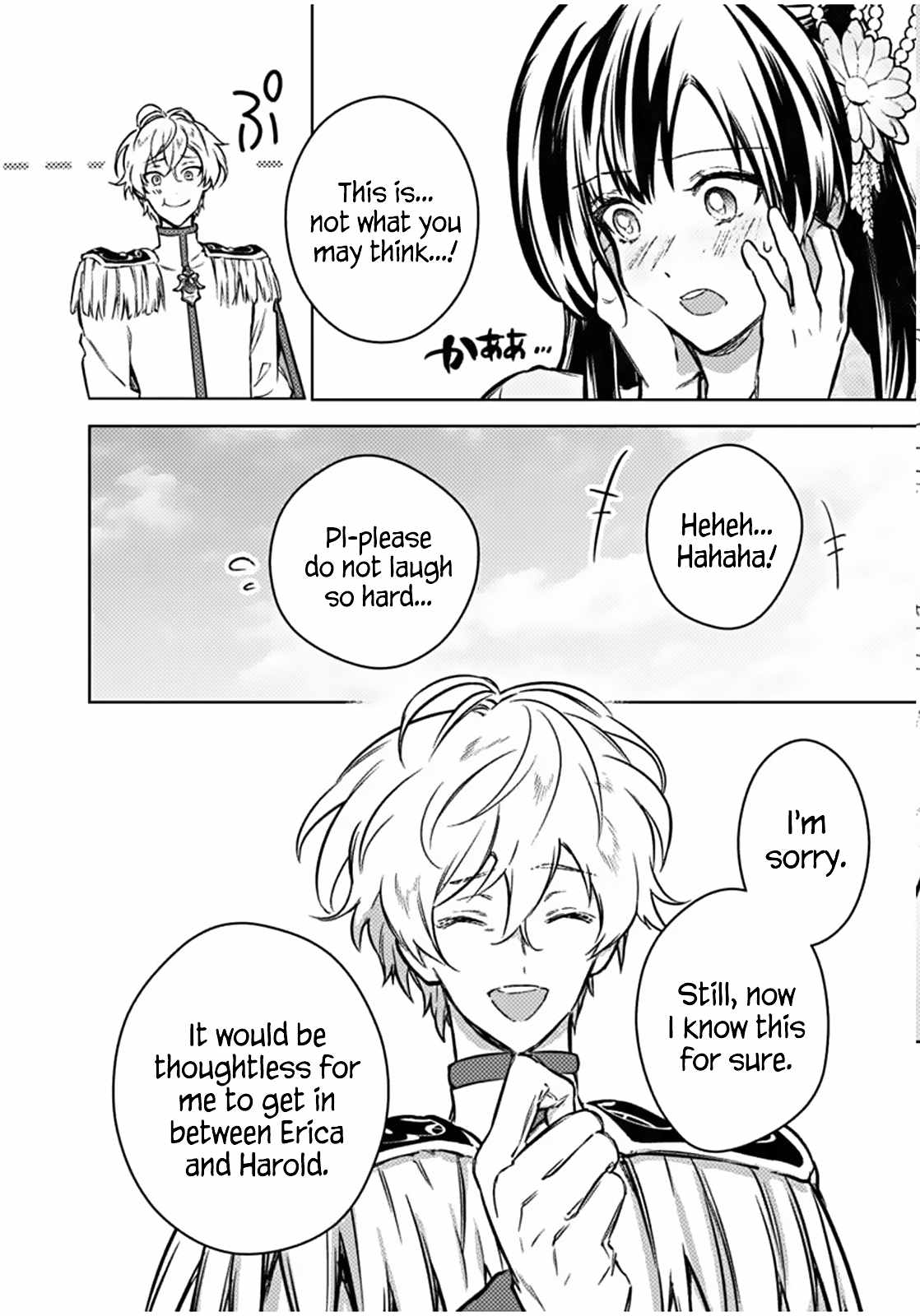 My Death Flags Show No Sign of Ending Chapter 86 page 23 - 