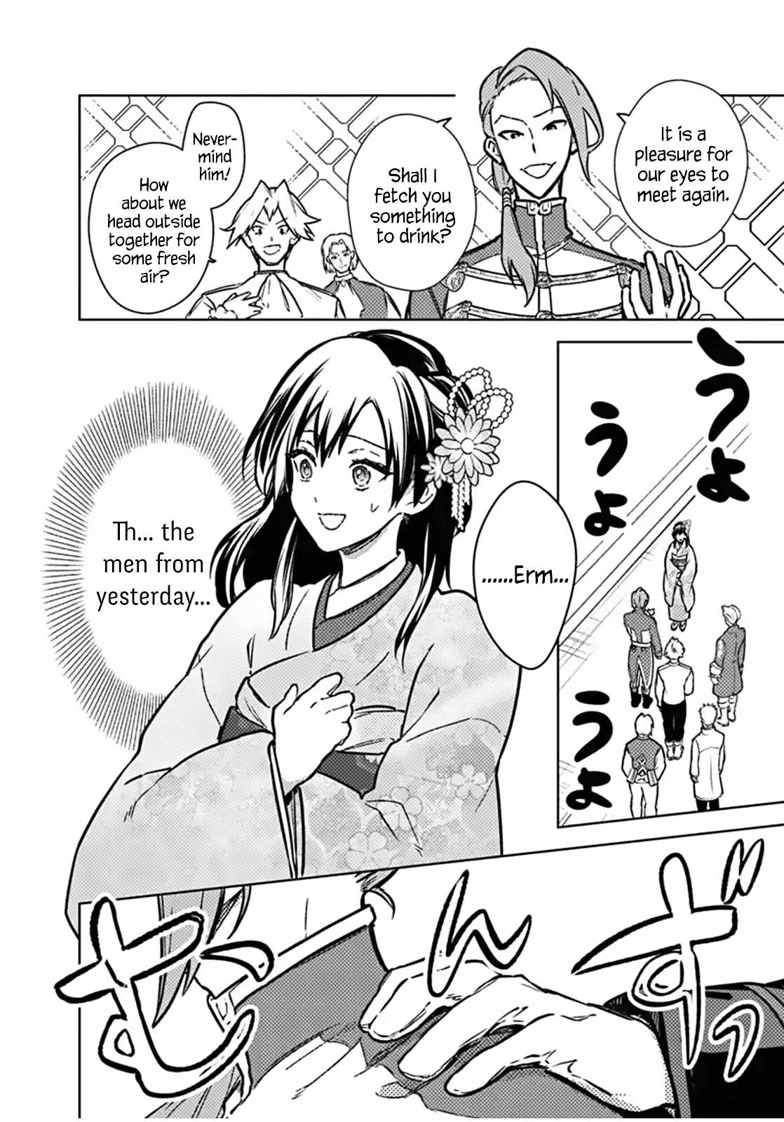 My Death Flags Show No Sign of Ending Chapter 86 page 6 - 