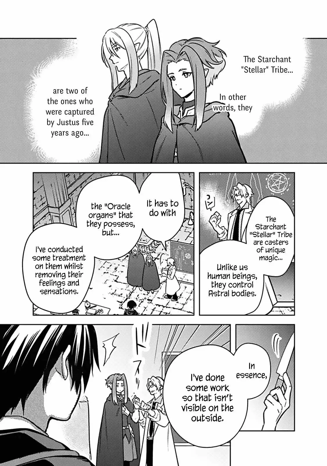 My Death Flags Show No Sign of Ending Chapter 88 page 13 - 