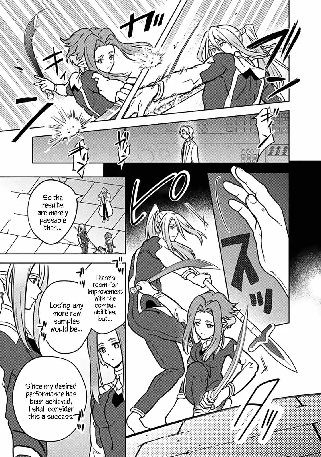 My Death Flags Show No Sign of Ending Chapter 88 page 3 - 