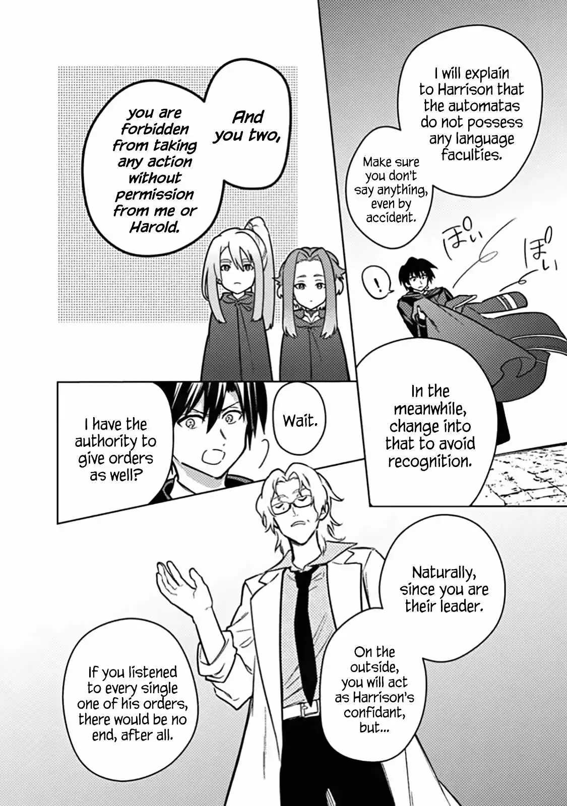 My Death Flags Show No Sign of Ending Chapter 88 page 21 - 