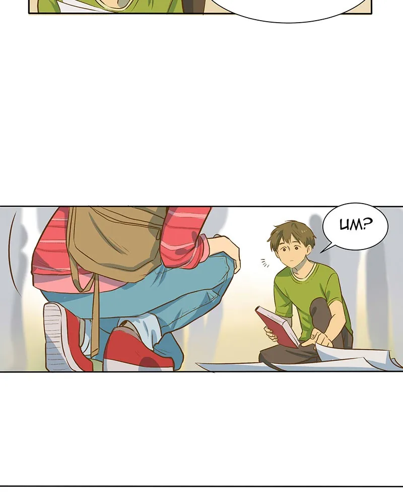 My Deepest Secret Chapter 6 page 6 - 
