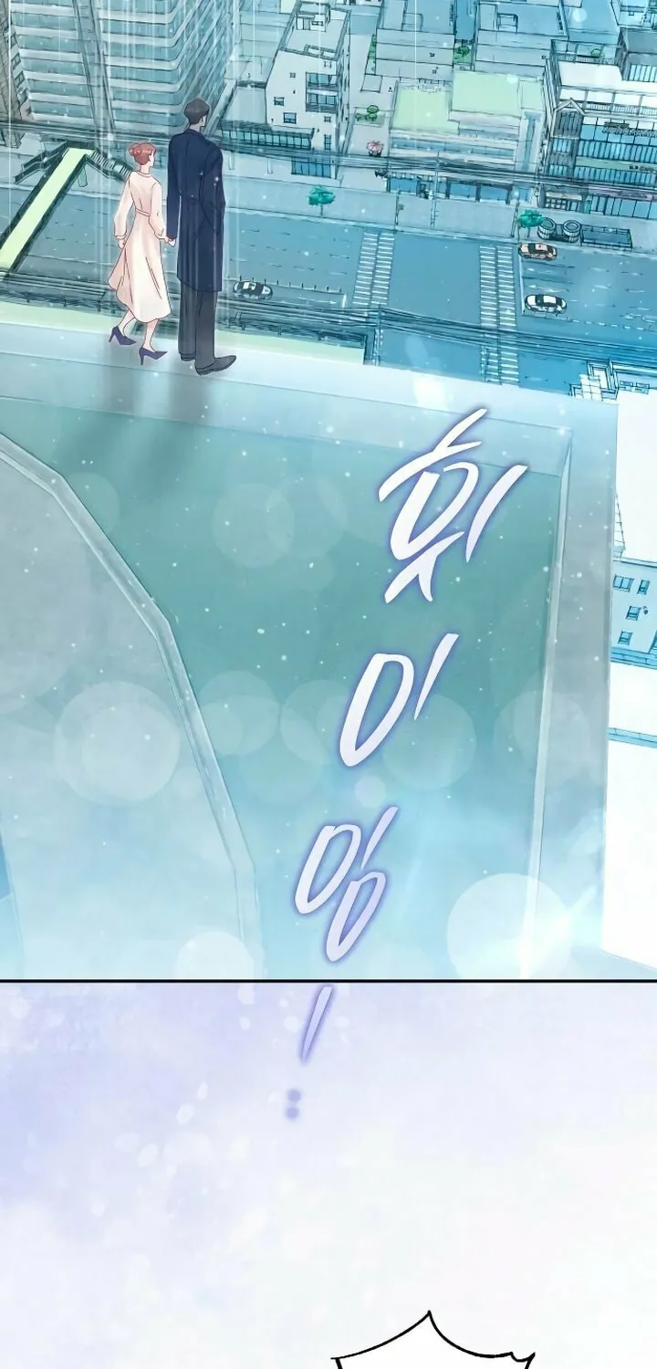 Read My Demon chapter 10 image 80 on Lezhin
