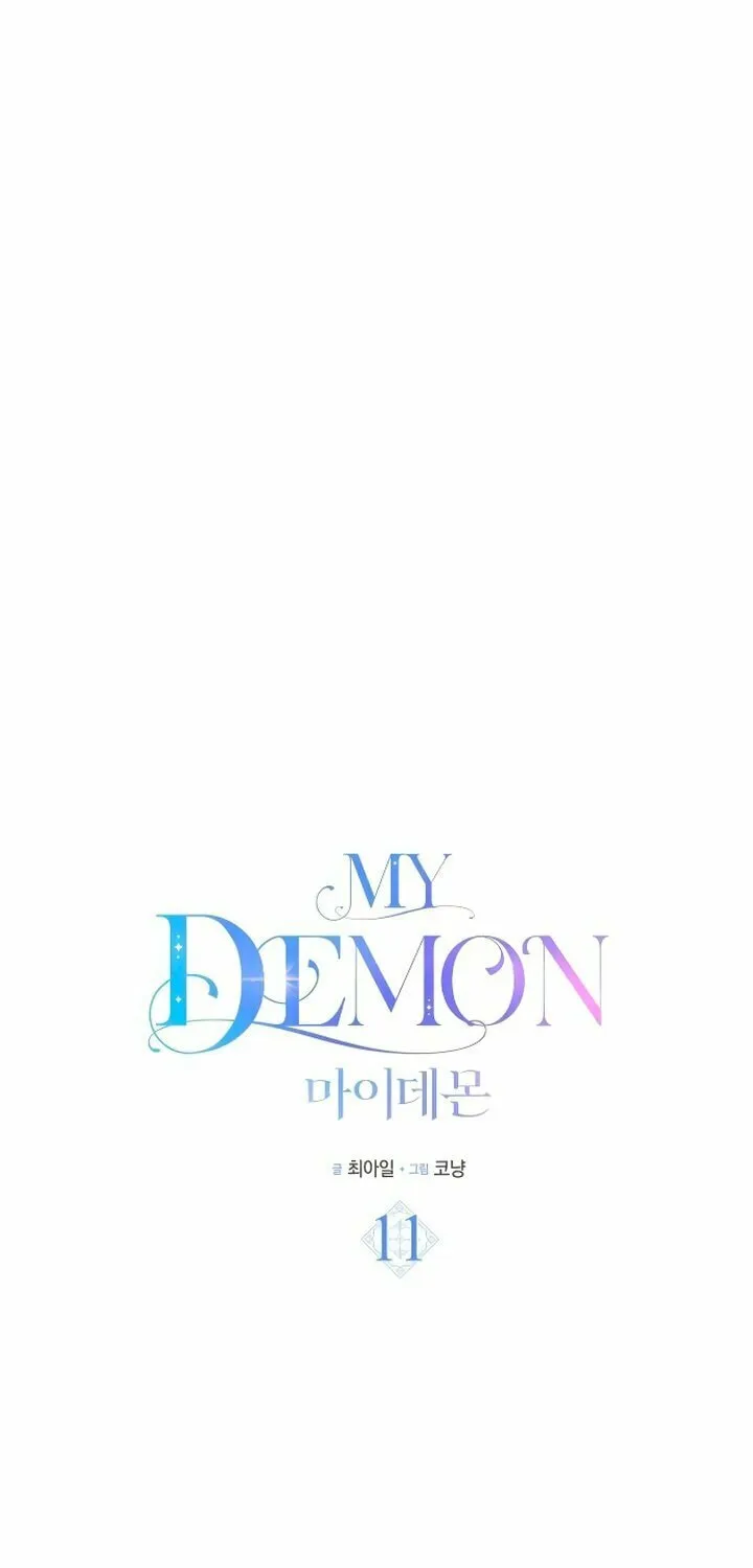 Read My Demon chapter 11 image 11 on Lezhin