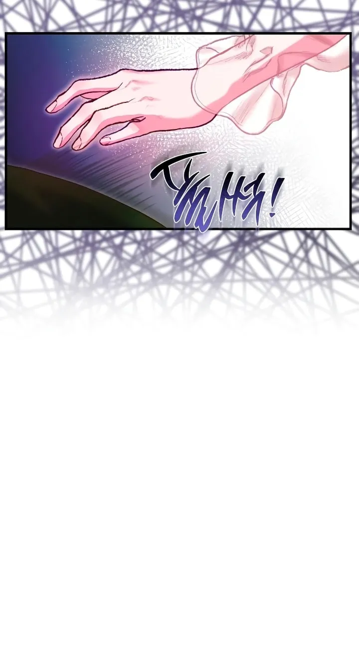 Read My Demon chapter 11 image 81 on Lezhin