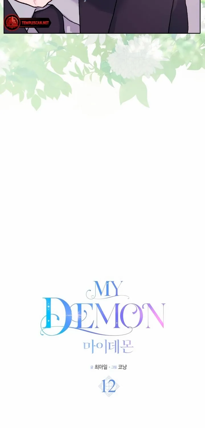 Read My Demon chapter 12 image 34 on Lezhin
