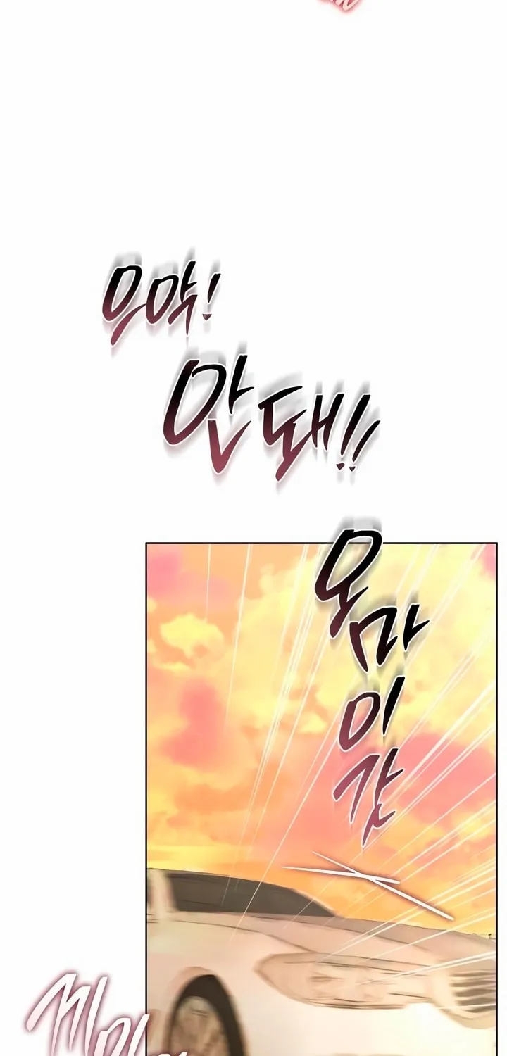 Read My Demon chapter 13 image 21 on Lezhin
