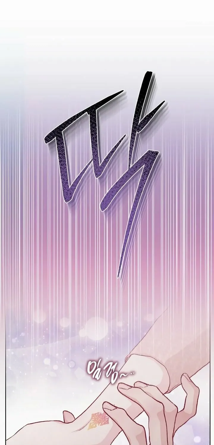Read My Demon chapter 14 image 50 on Lezhin