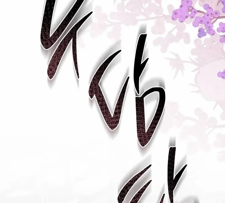 Read My Demon chapter 14 image 61 on Lezhin