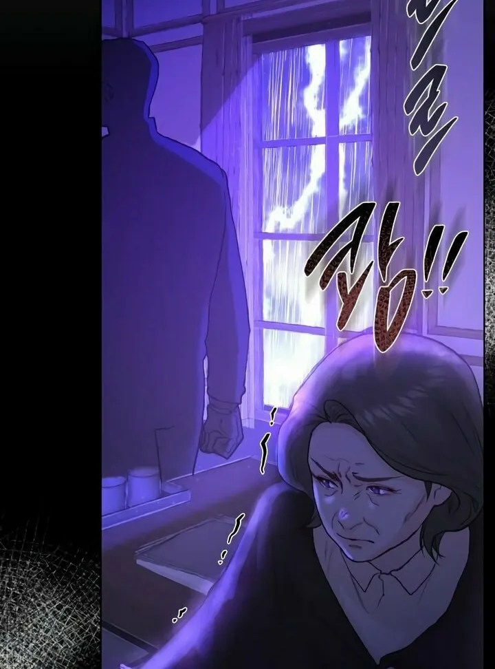 Read My Demon chapter 14 image 75 on Lezhin