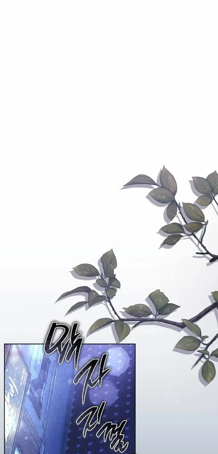 Read My Demon chapter 14 image 82 on Lezhin