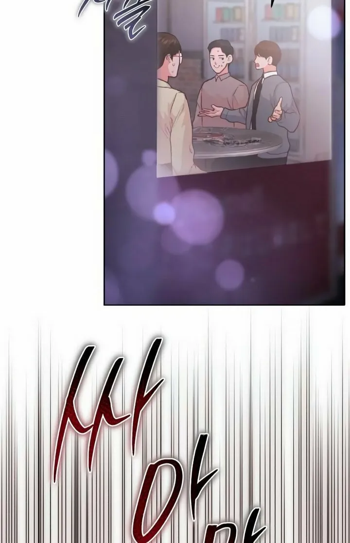 Read My Demon chapter 15 image 1 on Lezhin