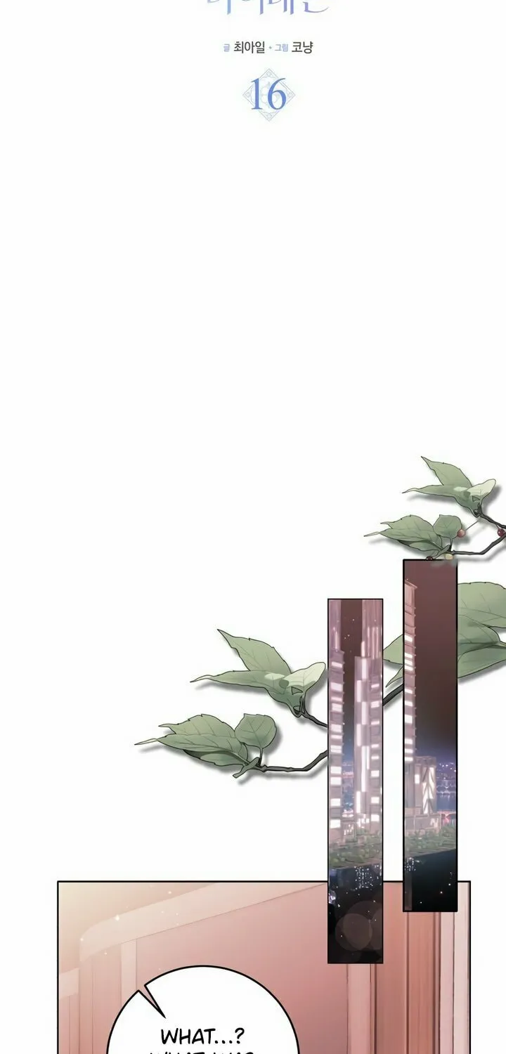 Read My Demon chapter 16 image 16 on Lezhin