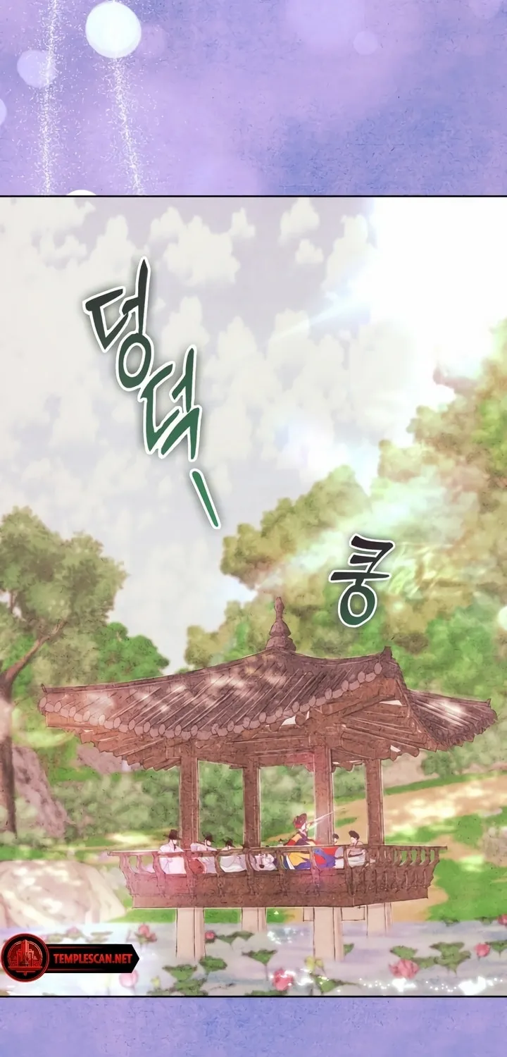 Read My Demon chapter 16 image 42 on Lezhin