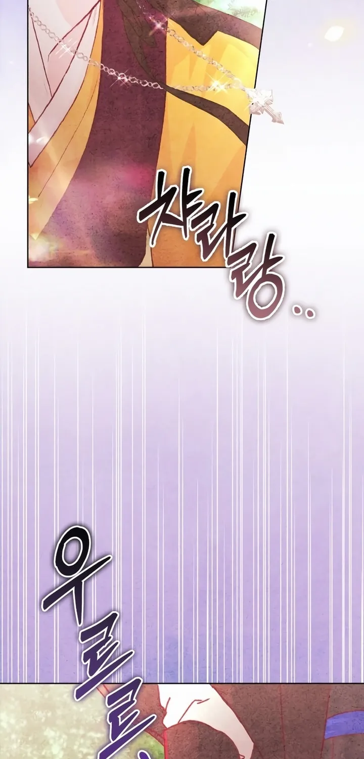 Read My Demon chapter 16 image 46 on Lezhin