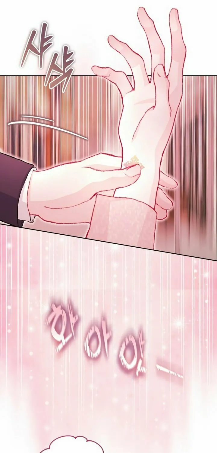 Read My Demon chapter 16 image 7 on Lezhin