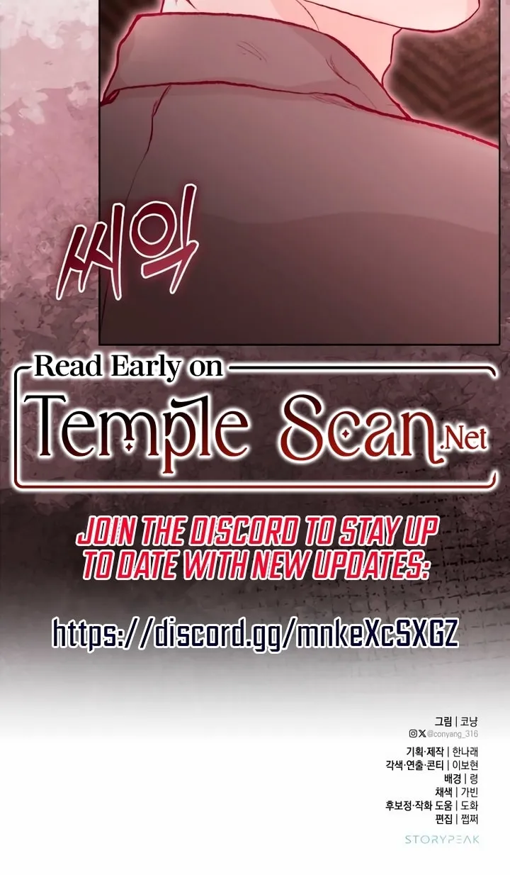 Read My Demon chapter 17 image 82 on Lezhin