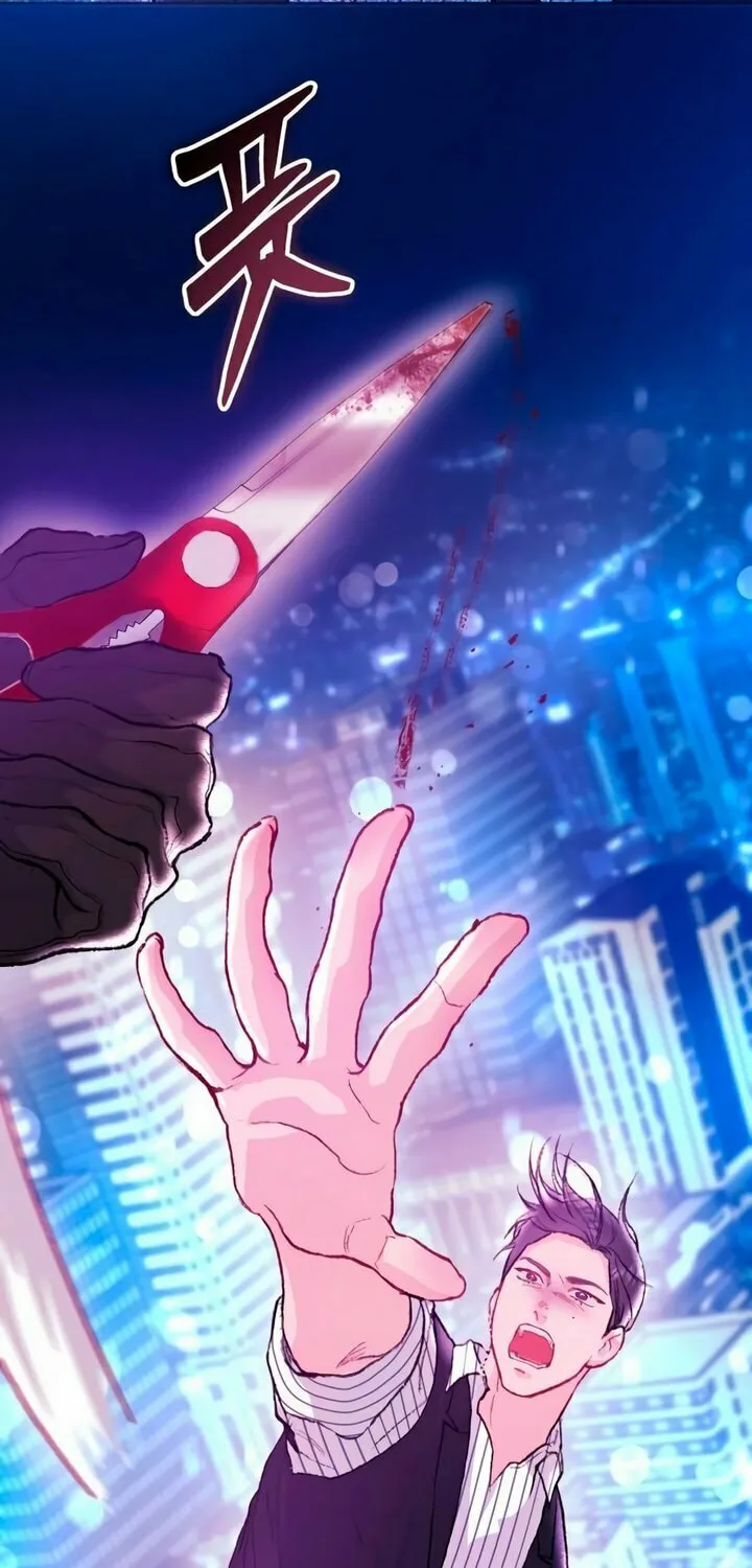 Read My Demon chapter 19 image 15 on Lezhin