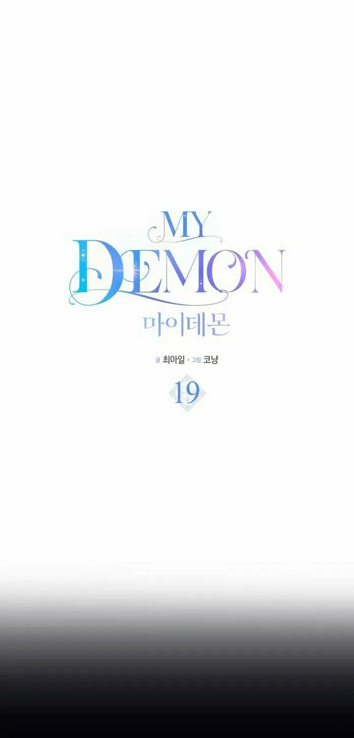 Read My Demon chapter 19 image 29 on Lezhin