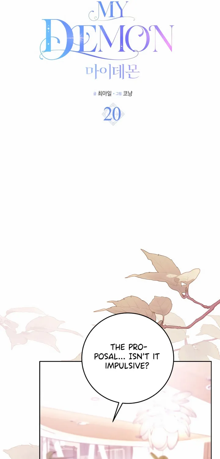 Read My Demon chapter 20 image 12 on Lezhin