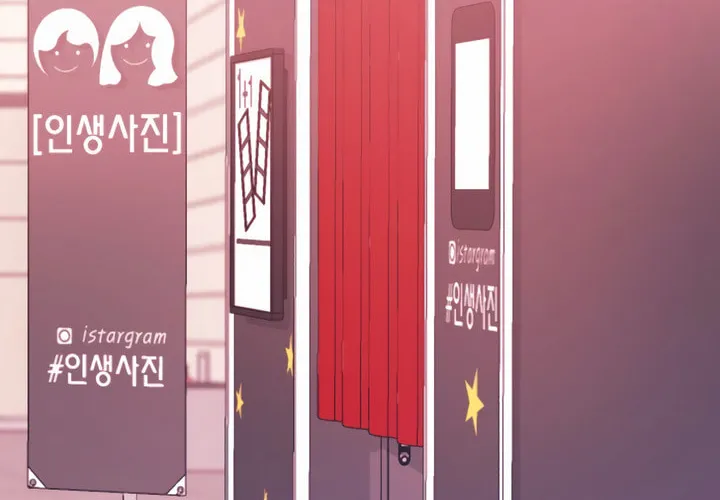 Read My Demon chapter 21 image 100 on Lezhin