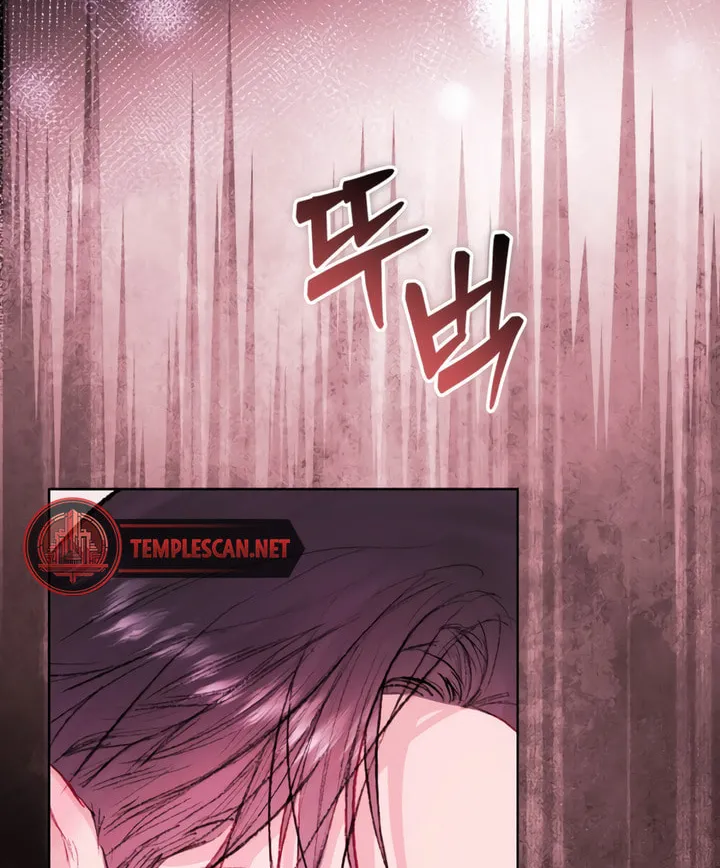Read My Demon chapter 21 image 117 on Lezhin
