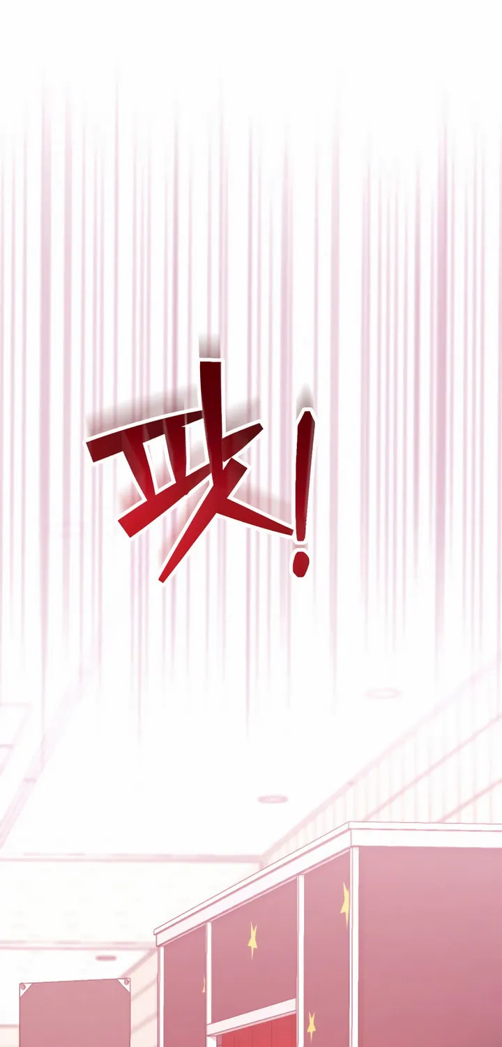 Read My Demon chapter 21 image 99 on Lezhin