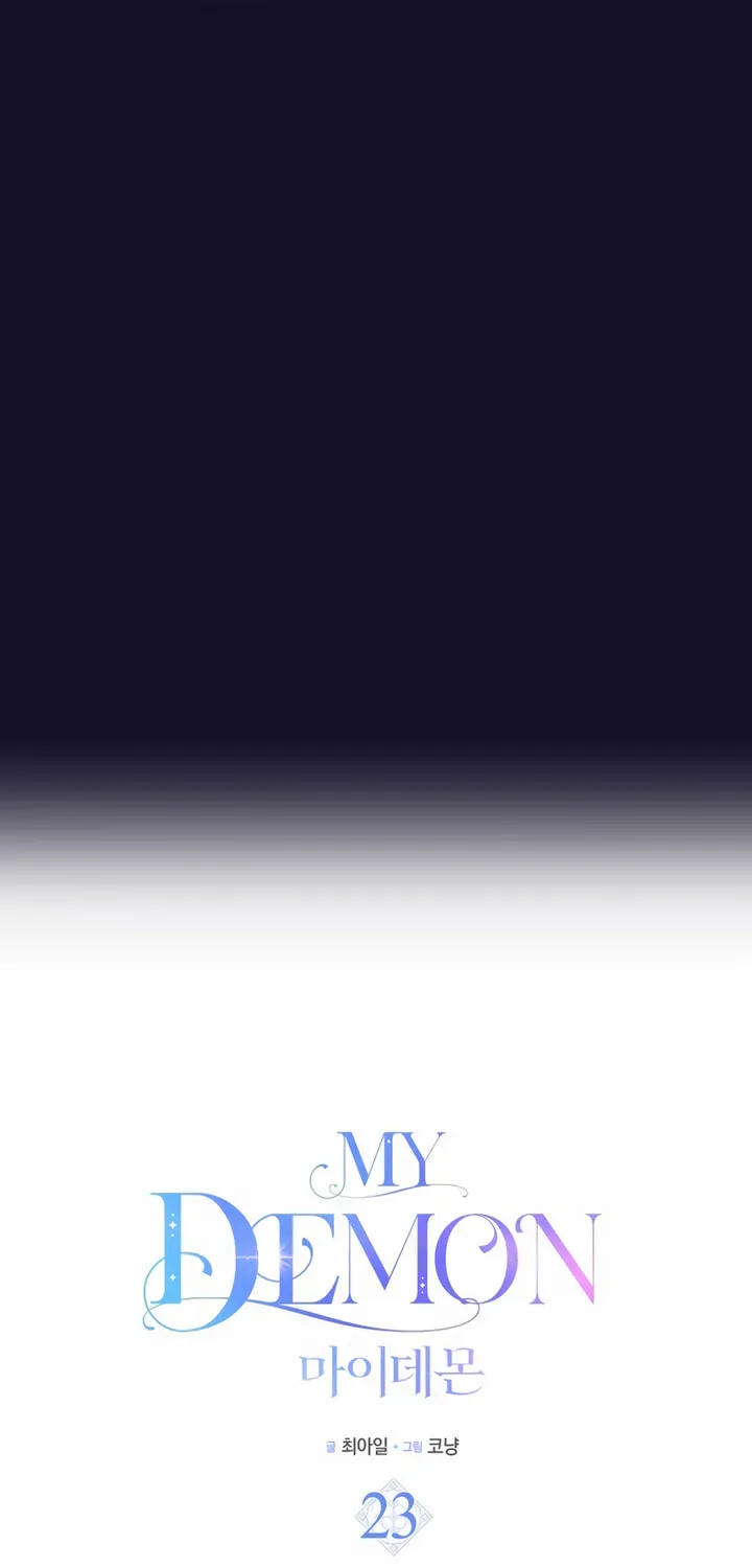 Read My Demon chapter 23 image 11 on Lezhin