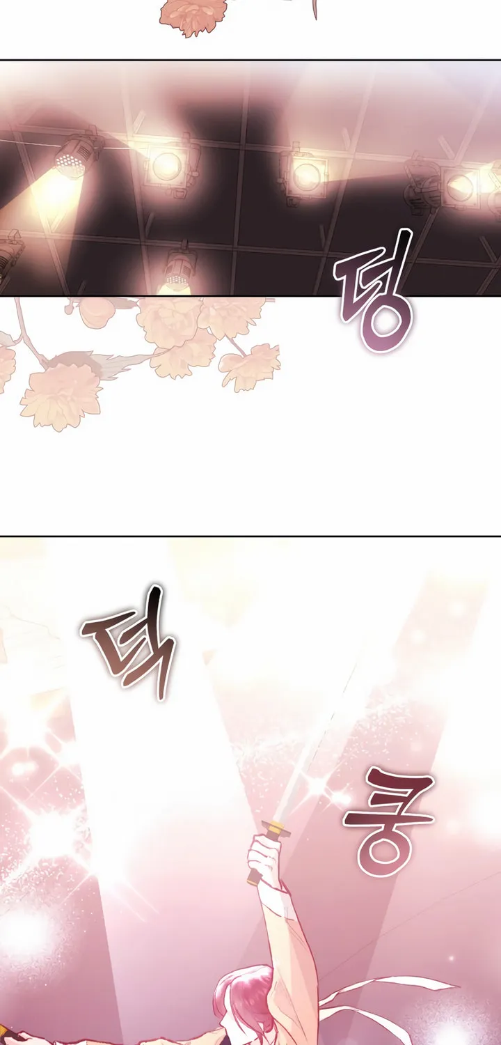 Read My Demon chapter 23 image 90 on Lezhin