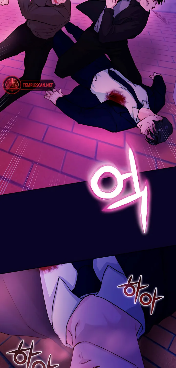 Read My Demon chapter 24 image 10 on Lezhin
