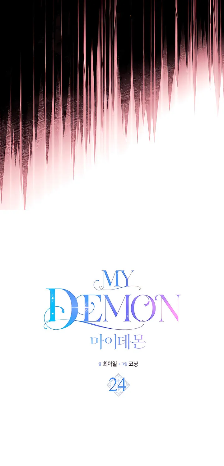 Read My Demon chapter 24 image 33 on Lezhin