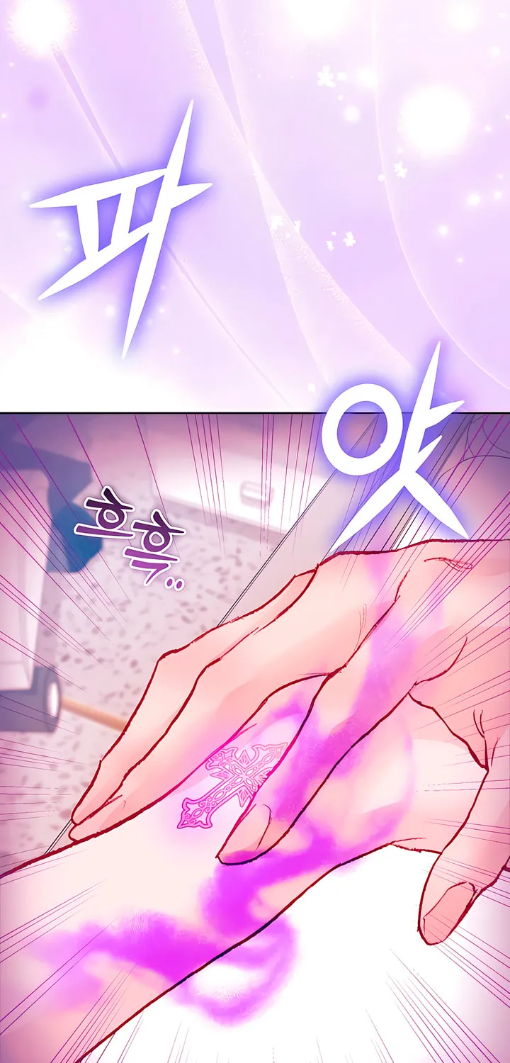 Read My Demon chapter 24 image 64 on Lezhin