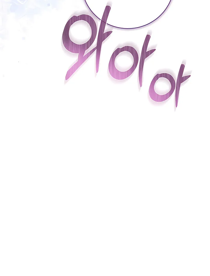 Read My Demon chapter 25 image 16 on Lezhin
