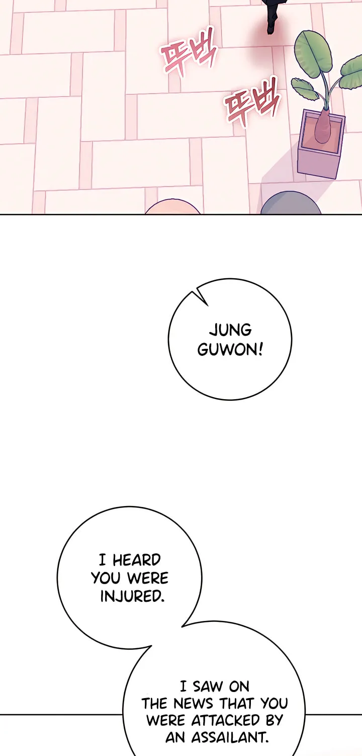Read My Demon chapter 25 image 55 on Lezhin