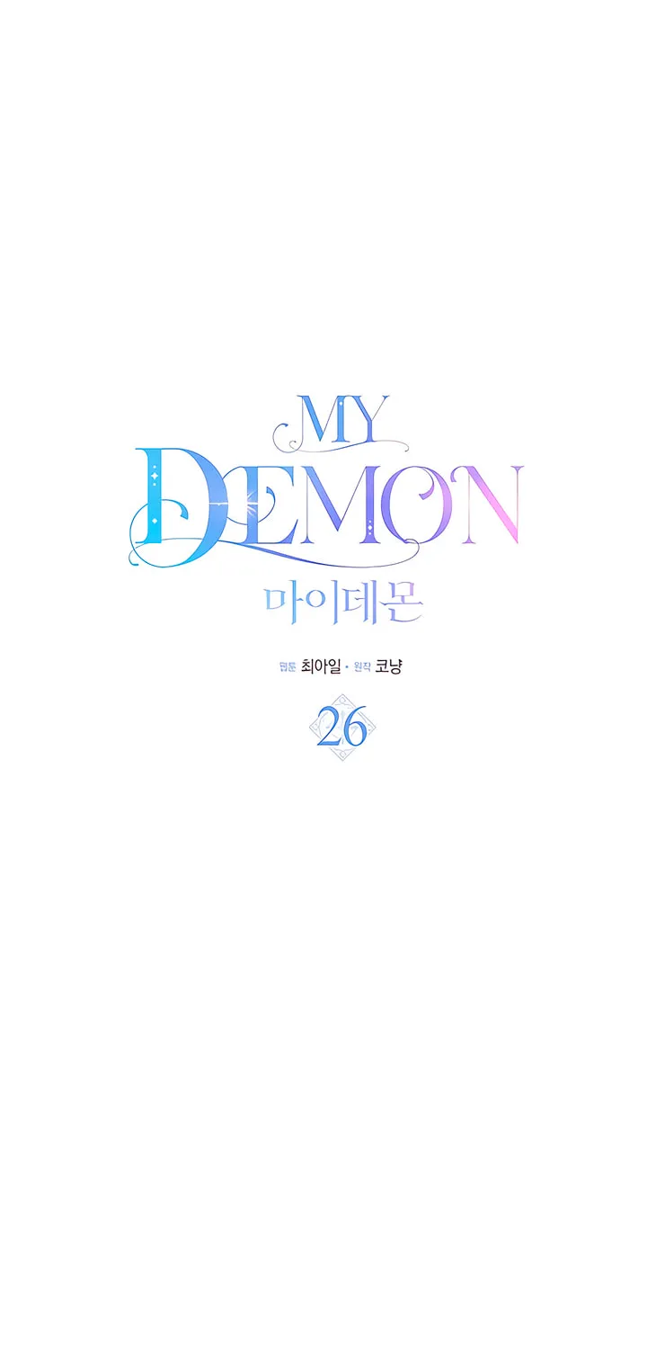 Read My Demon chapter 26 image 17 on Lezhin