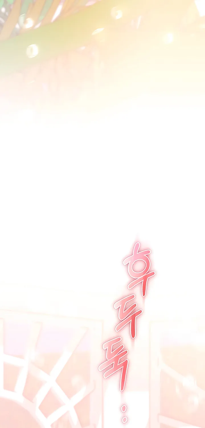 Read My Demon chapter 26 image 3 on Lezhin