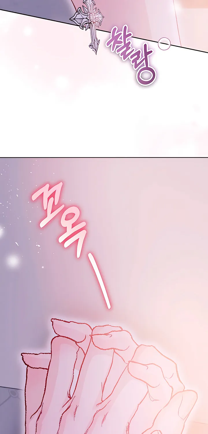 Read My Demon chapter 26 image 34 on Lezhin