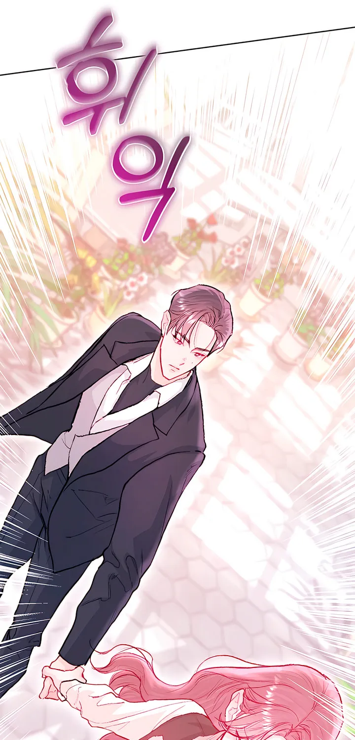 Read My Demon chapter 26 image 8 on Lezhin