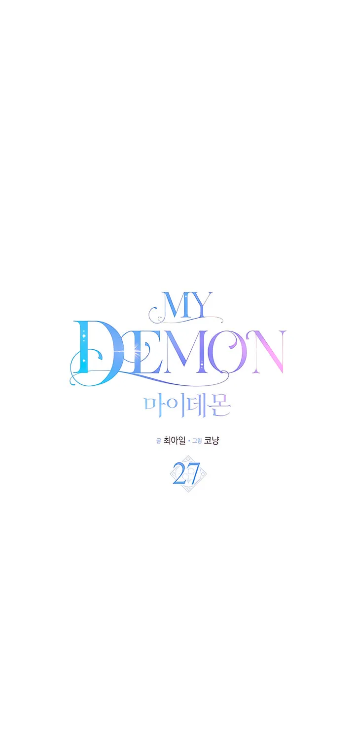 Read My Demon chapter 27 image 14 on Lezhin