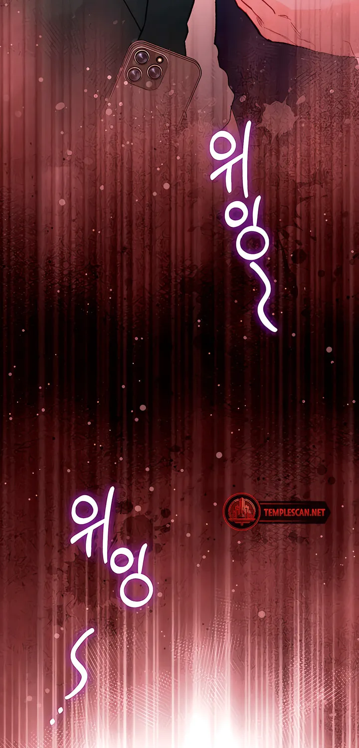 Read My Demon chapter 30 image 59 on Lezhin