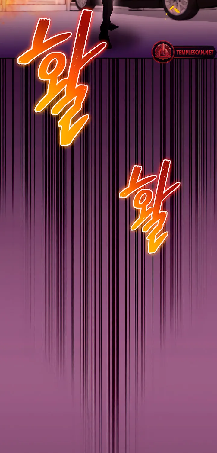 Read My Demon chapter 31 image 101 on Lezhin