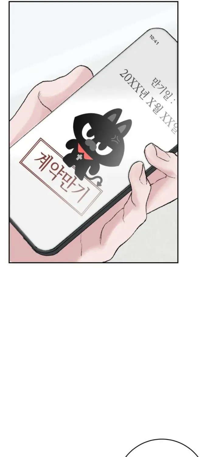 Read My Demon chapter 5 image 6 on Lezhin