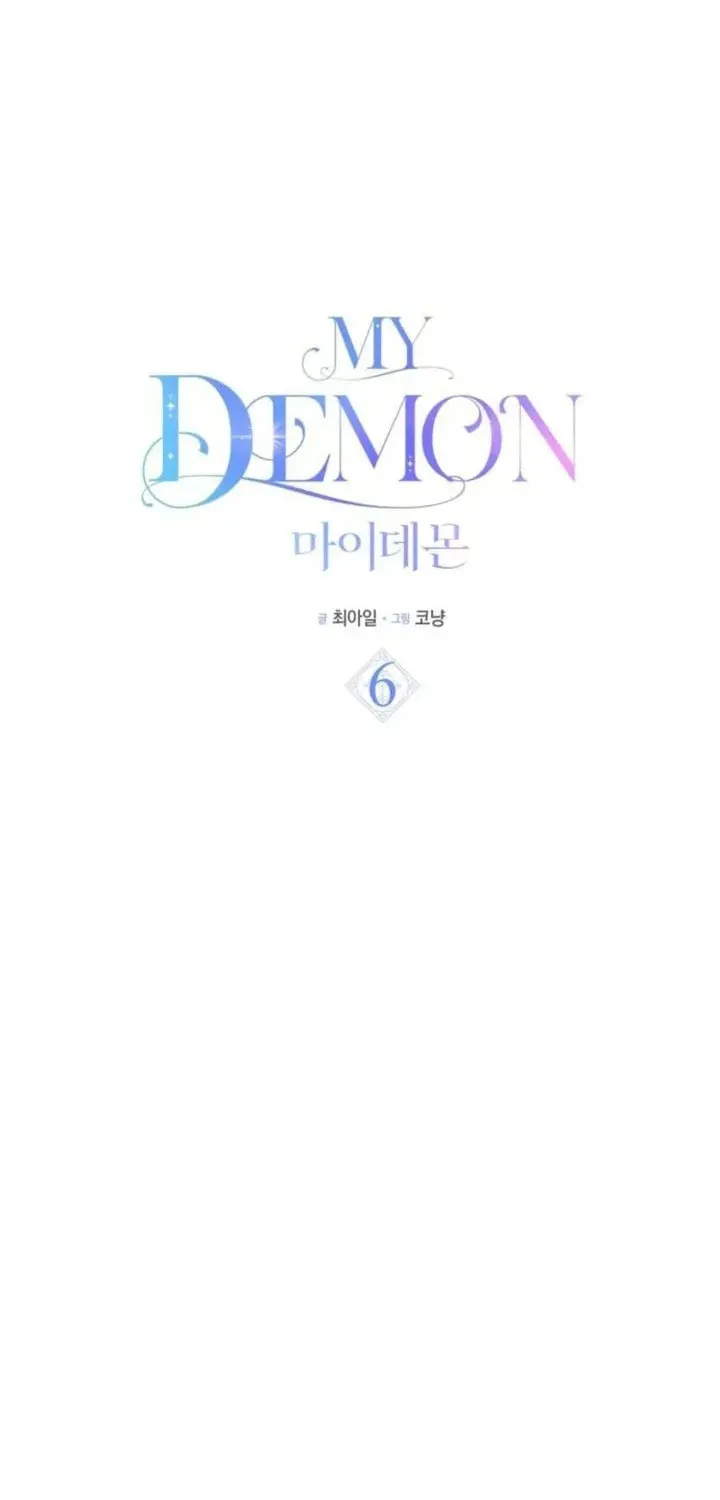 Read My Demon chapter 6 image 18 on Lezhin