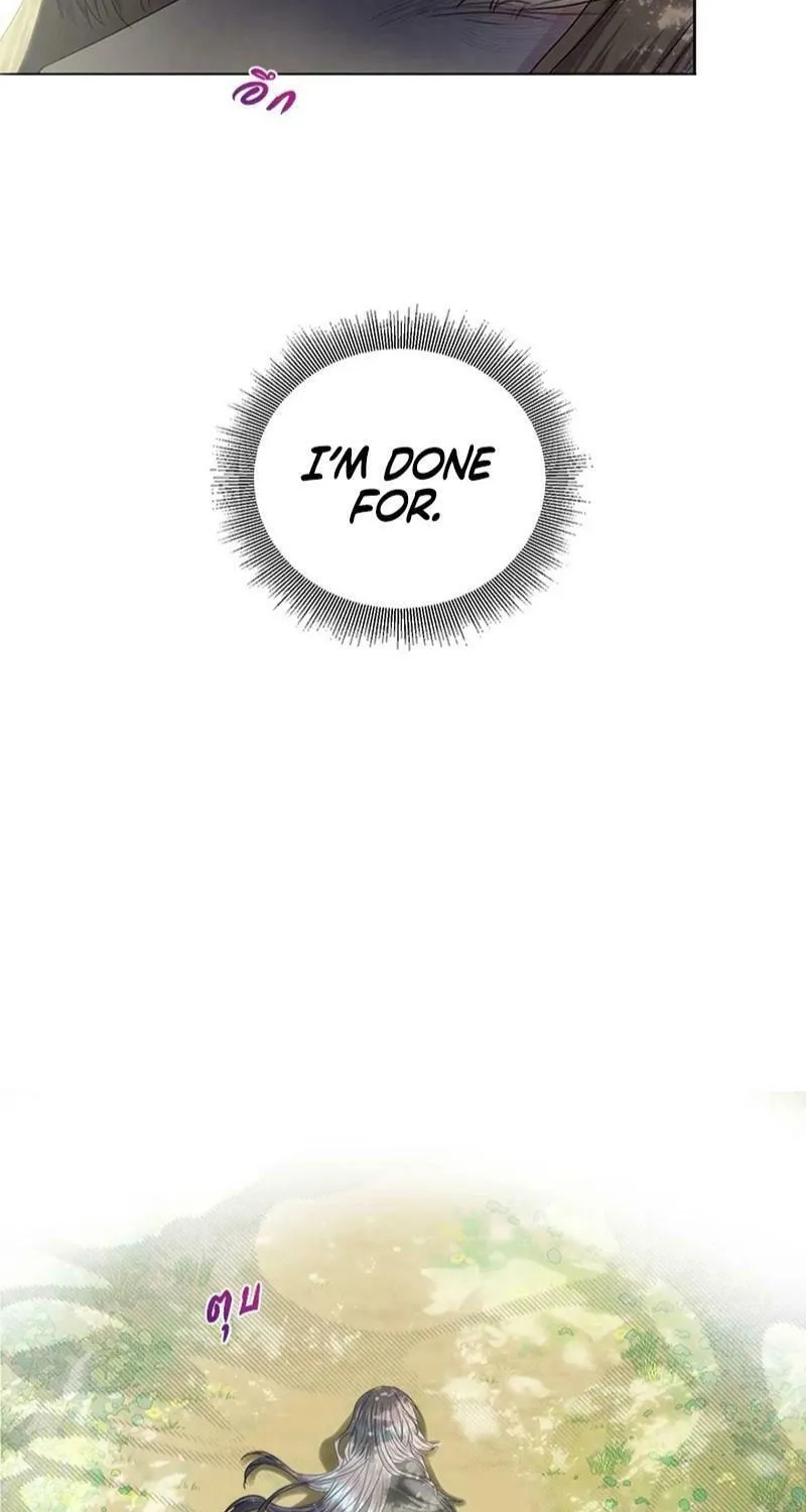 My Destiny, I Want It Back Chapter 13 page 4 - 