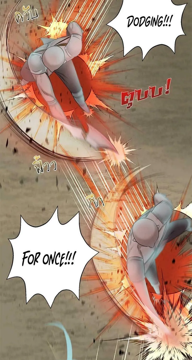 My Destiny, I Want It Back Chapter 2 page 23 - 