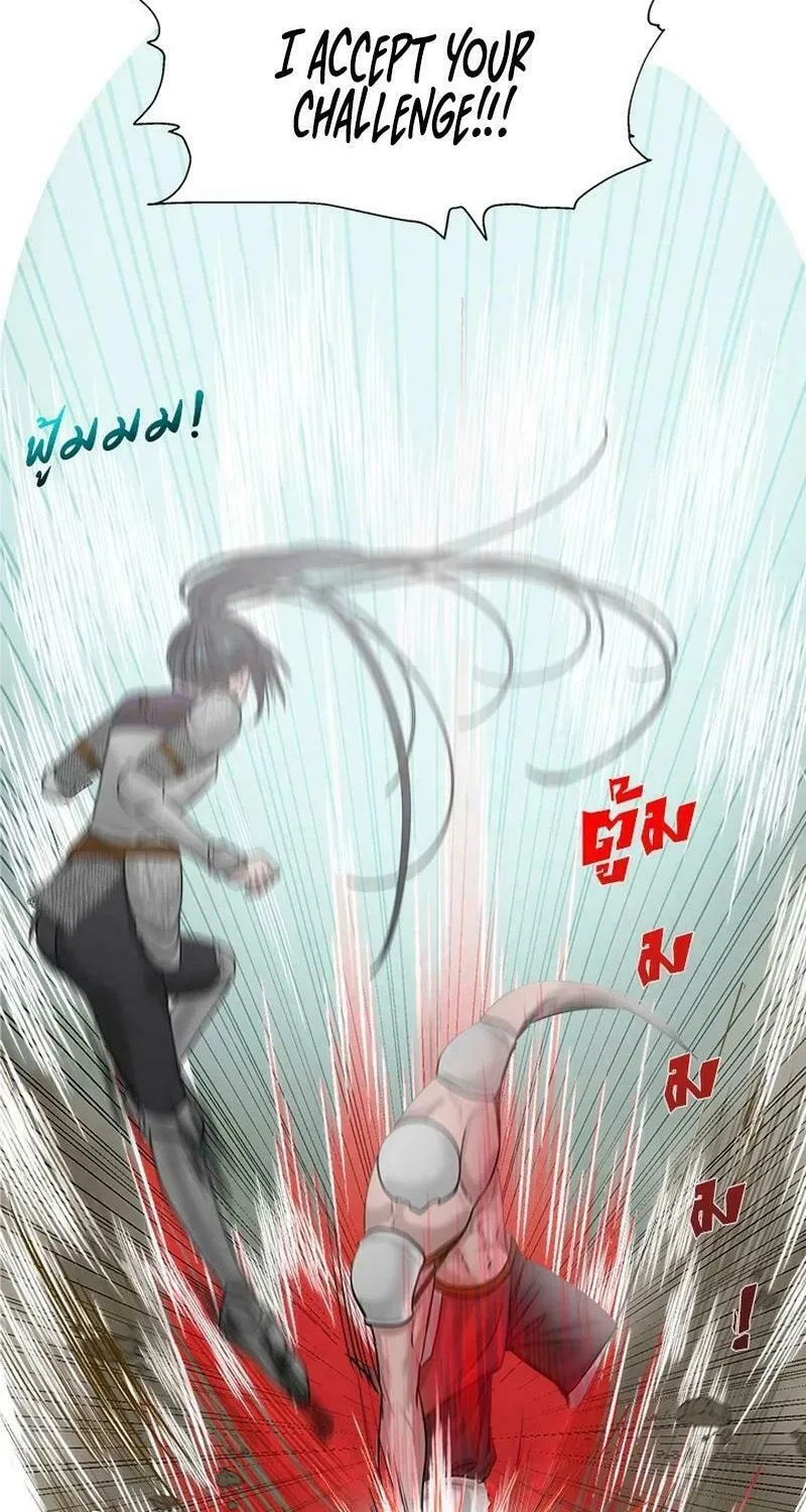 My Destiny, I Want It Back Chapter 2 page 4 - 