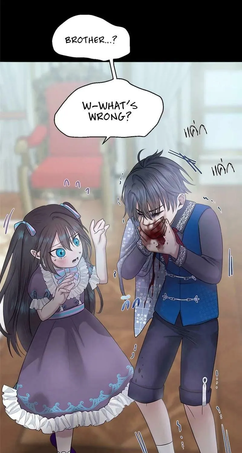 My Destiny, I Want It Back Chapter 2 page 49 - 