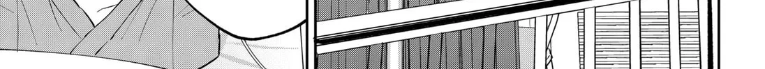 My Destiny on the 222nd Day Chapter 1 page 122 - 