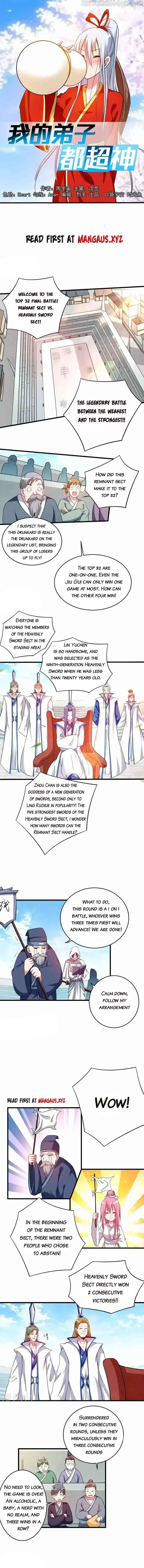 Read My Disciples Are All Immortals chapter 119 image 0 on Lezhin